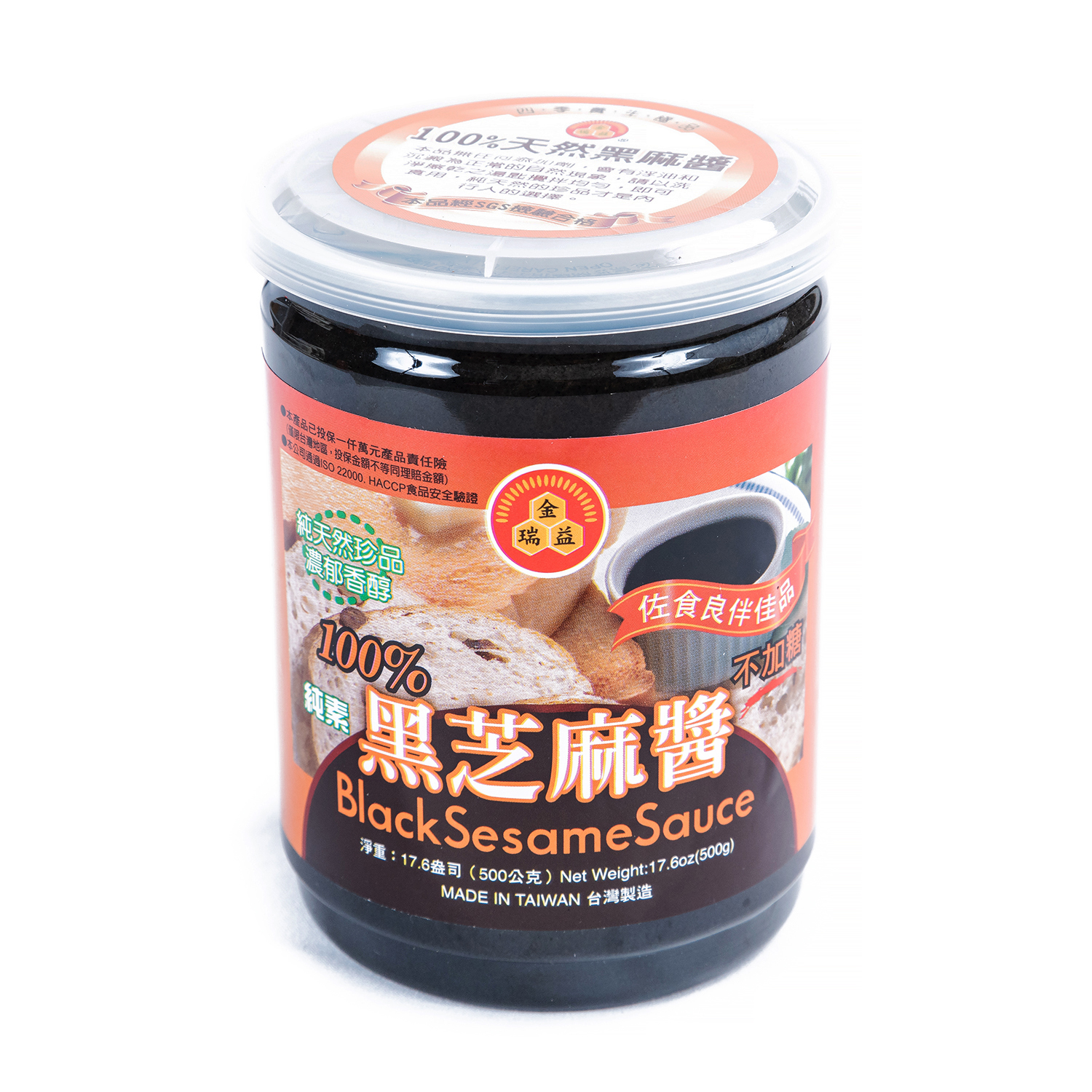 純 黑芝麻醬500g｜大罐裝｜